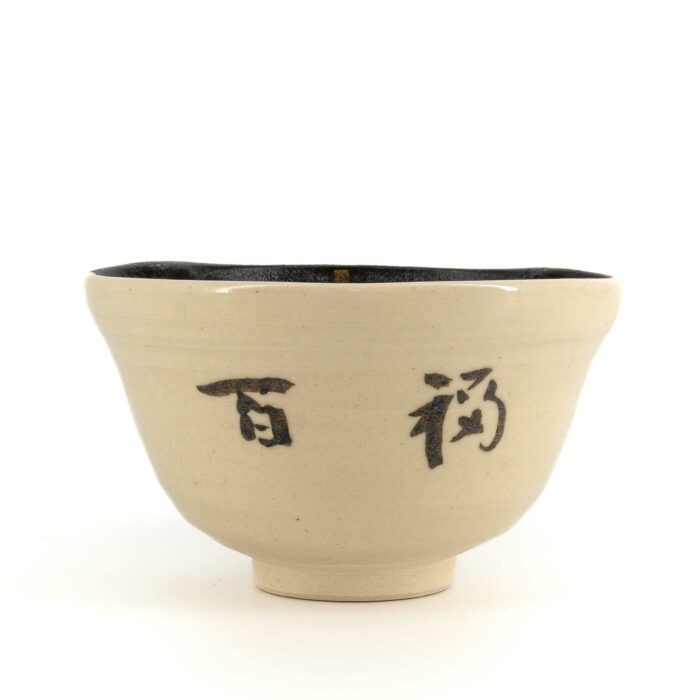 429176 hyakufuku matcha schale chawan 480 ml beige braun schwarz 001